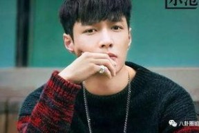 娱乐圈吃瓜直播间张艺兴