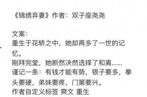 娱乐圈沙雕吃瓜文完结,揭秘明星幕后故事，笑料连连大结局